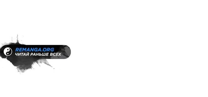 Страница 20 главы 21 манги Мои альтер эго получили огромное влияние / All My Alter Egos Are Tycoons