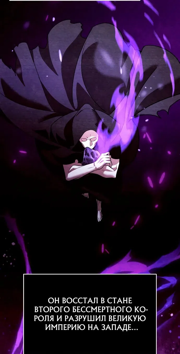 Страница 26 главы 21 манги Мои альтер эго получили огромное влияние / All My Alter Egos Are Tycoons