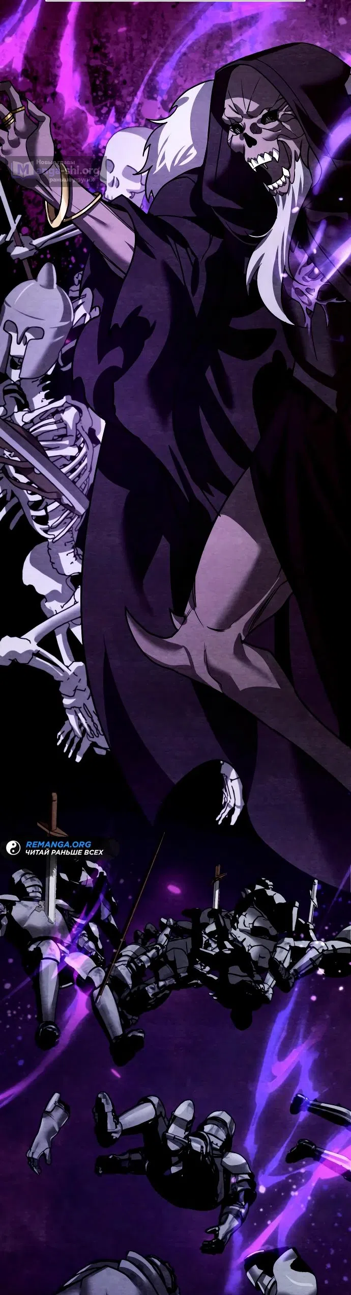 Страница 27 главы 21 манги Мои альтер эго получили огромное влияние / All My Alter Egos Are Tycoons