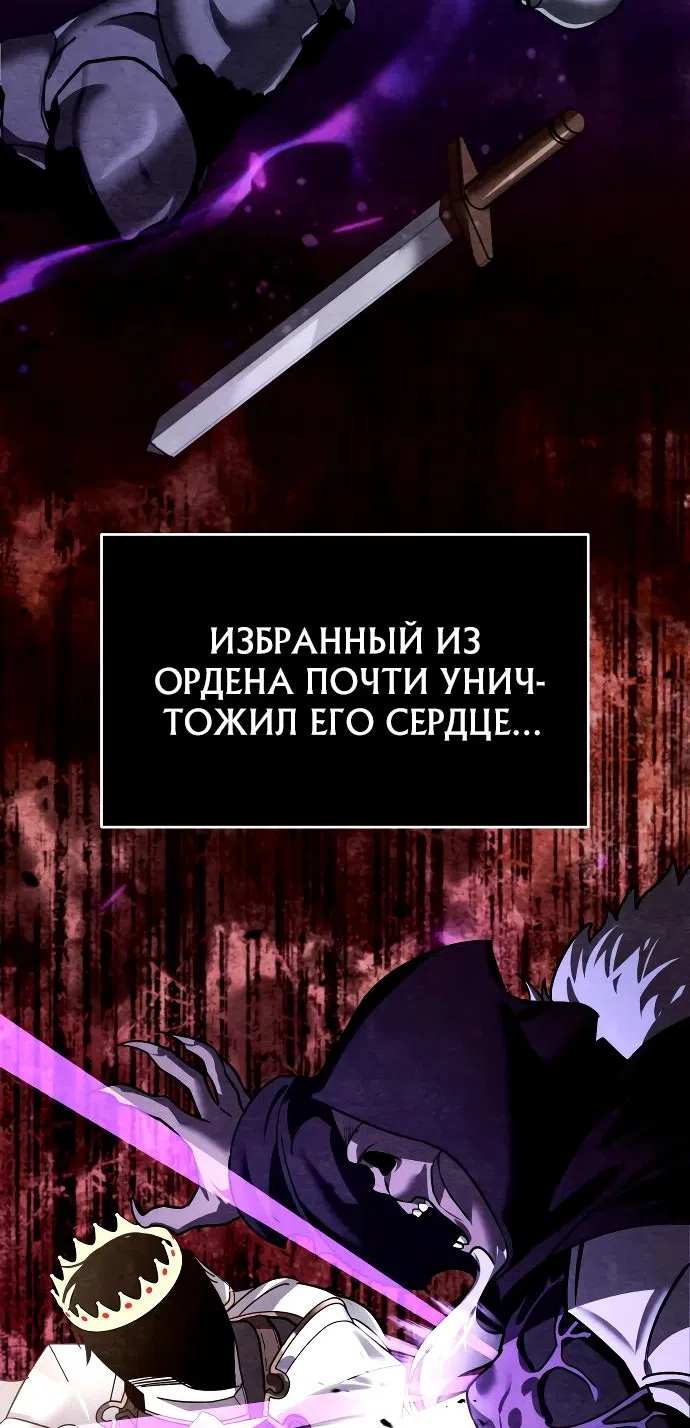 Страница 28 главы 21 манги Мои альтер эго получили огромное влияние / All My Alter Egos Are Tycoons