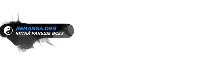 Страница 51 главы 21 манги Мои альтер эго получили огромное влияние / All My Alter Egos Are Tycoons