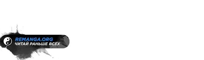 Страница 70 главы 21 манги Мои альтер эго получили огромное влияние / All My Alter Egos Are Tycoons