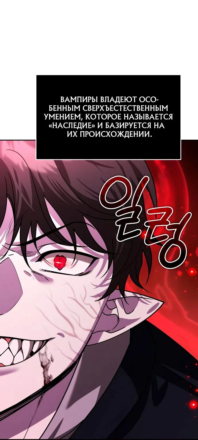 Страница 4 главы 18 манги Мои альтер эго получили огромное влияние / All My Alter Egos Are Tycoons