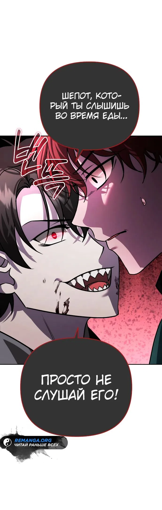 Страница 9 главы 18 манги Мои альтер эго получили огромное влияние / All My Alter Egos Are Tycoons