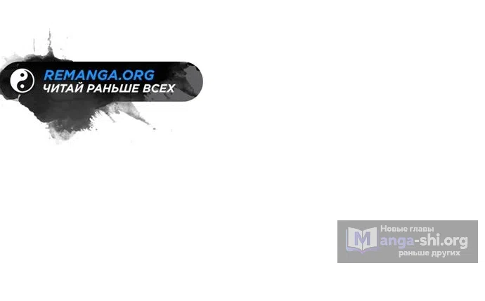 Страница 40 главы 18 манги Мои альтер эго получили огромное влияние / All My Alter Egos Are Tycoons