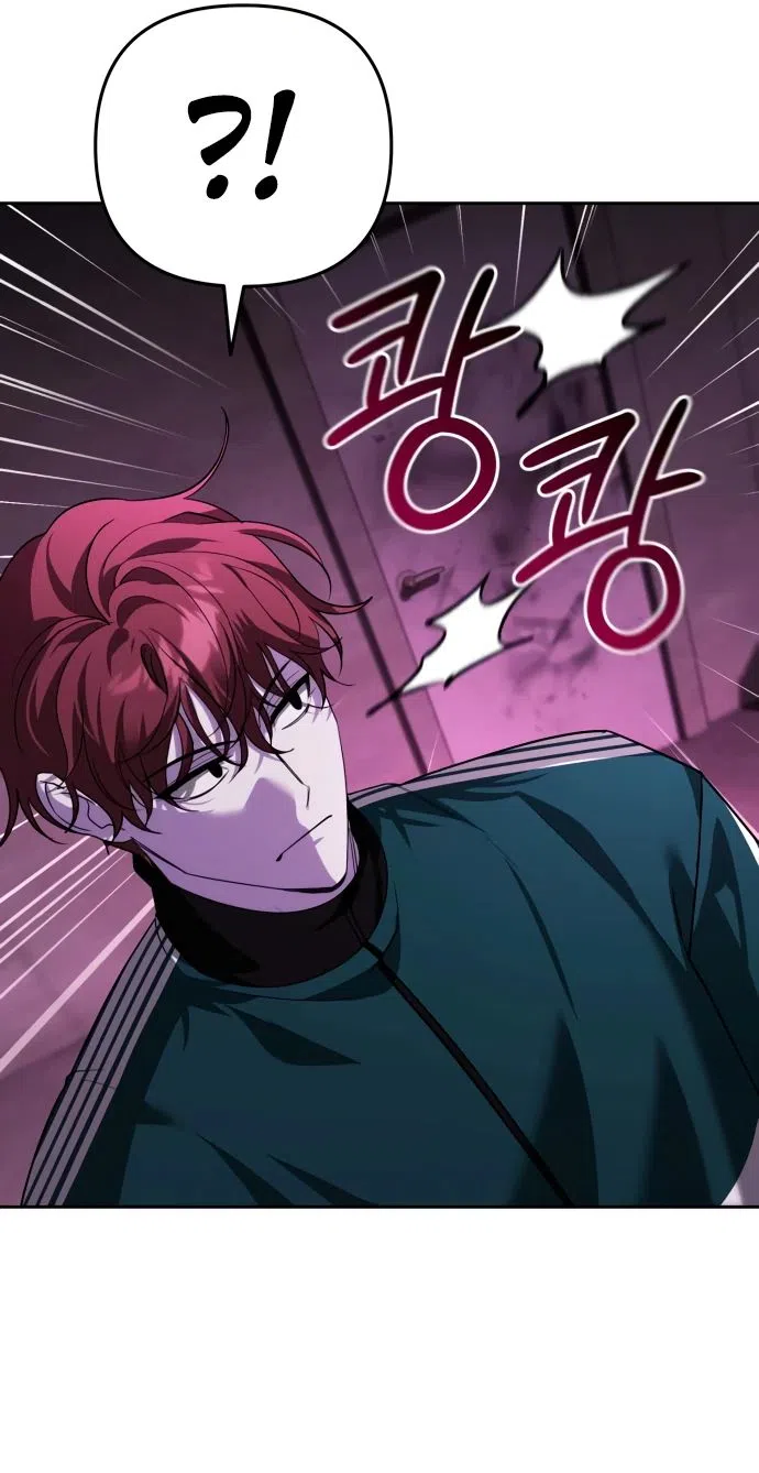 Страница 19 главы 17 манги Мои альтер эго получили огромное влияние / All My Alter Egos Are Tycoons