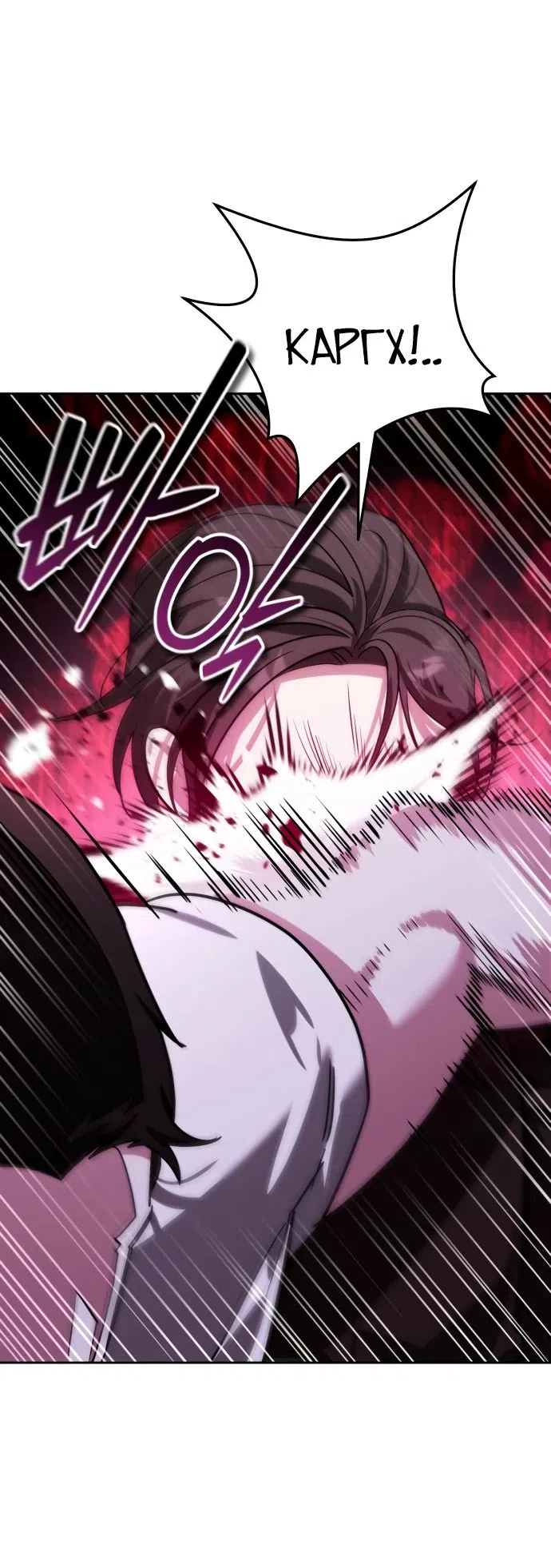 Страница 31 главы 17 манги Мои альтер эго получили огромное влияние / All My Alter Egos Are Tycoons