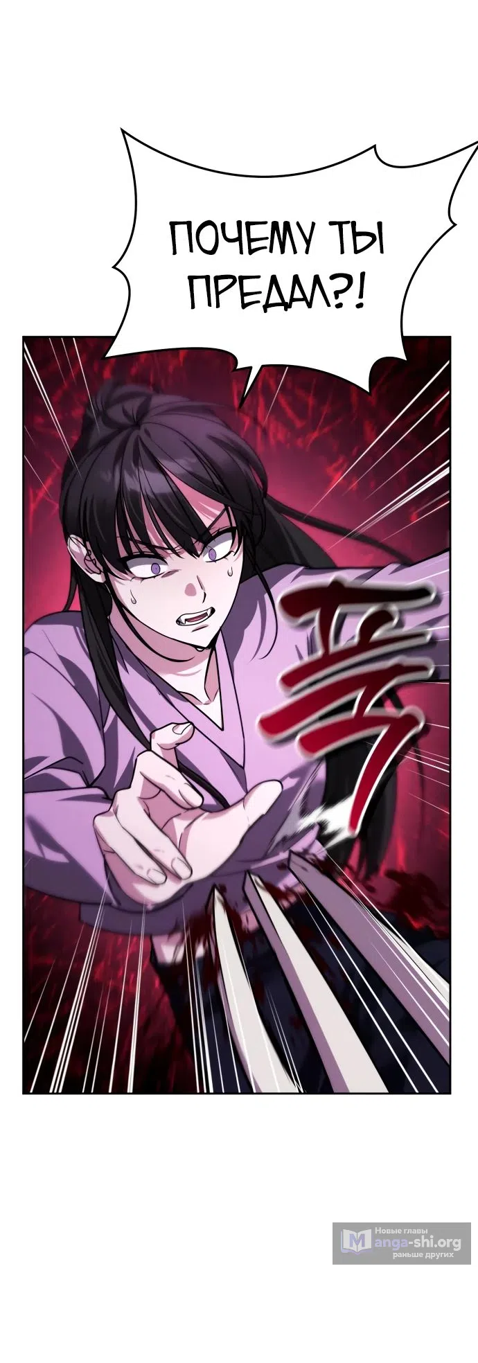 Страница 33 главы 17 манги Мои альтер эго получили огромное влияние / All My Alter Egos Are Tycoons