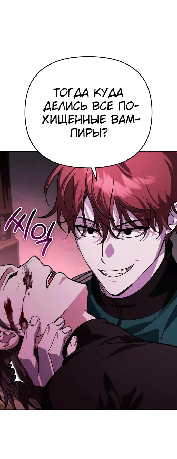 Страница 41 главы 17 манги Мои альтер эго получили огромное влияние / All My Alter Egos Are Tycoons