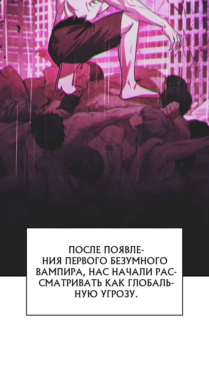 Страница 45 главы 17 манги Мои альтер эго получили огромное влияние / All My Alter Egos Are Tycoons