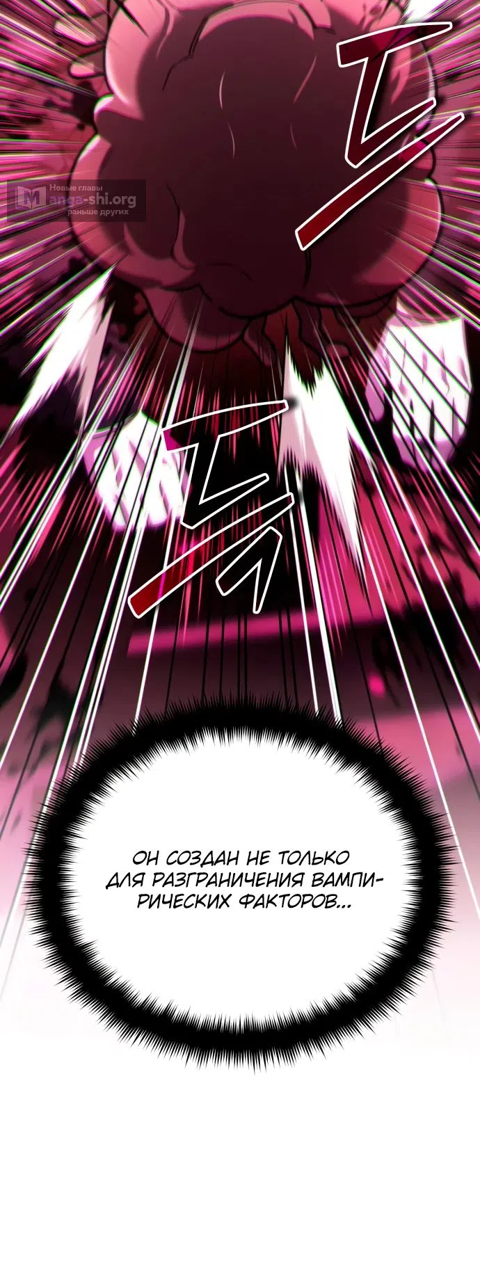 Страница 49 главы 17 манги Мои альтер эго получили огромное влияние / All My Alter Egos Are Tycoons