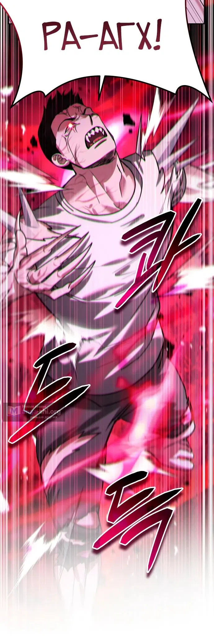 Страница 55 главы 17 манги Мои альтер эго получили огромное влияние / All My Alter Egos Are Tycoons