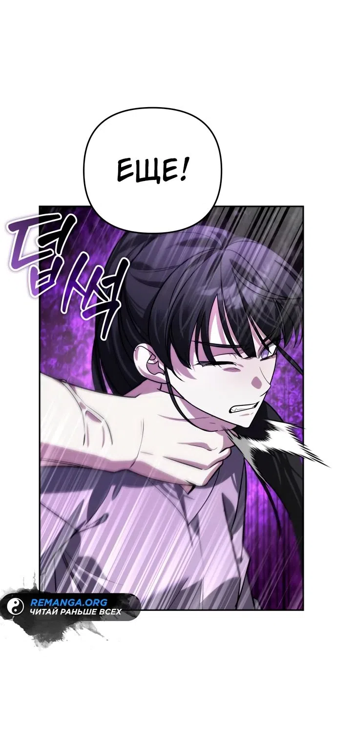 Страница 57 главы 17 манги Мои альтер эго получили огромное влияние / All My Alter Egos Are Tycoons