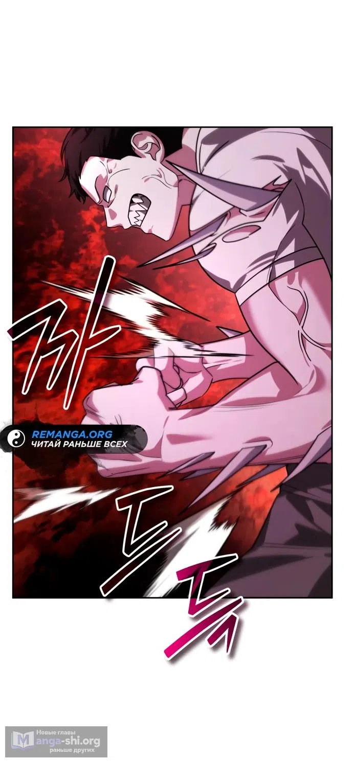 Страница 67 главы 17 манги Мои альтер эго получили огромное влияние / All My Alter Egos Are Tycoons