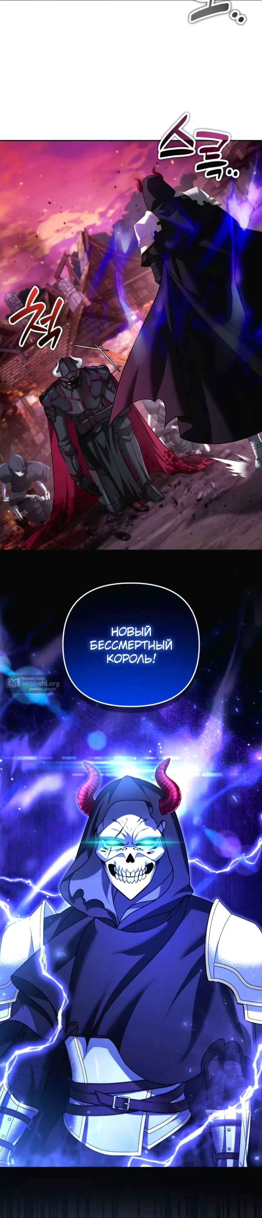 Страница 7 главы 51 манги Мои альтер эго получили огромное влияние / All My Alter Egos Are Tycoons