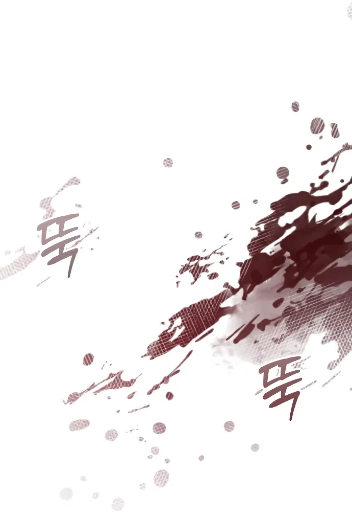 Страница 45 главы 3 манги Мои альтер эго получили огромное влияние / All My Alter Egos Are Tycoons