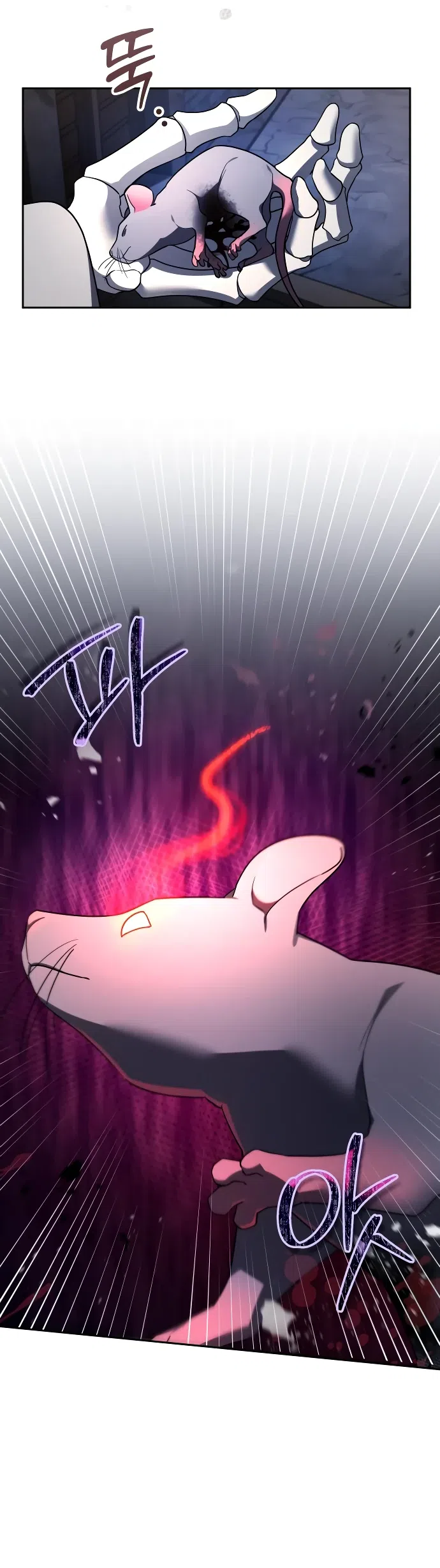 Страница 46 главы 3 манги Мои альтер эго получили огромное влияние / All My Alter Egos Are Tycoons