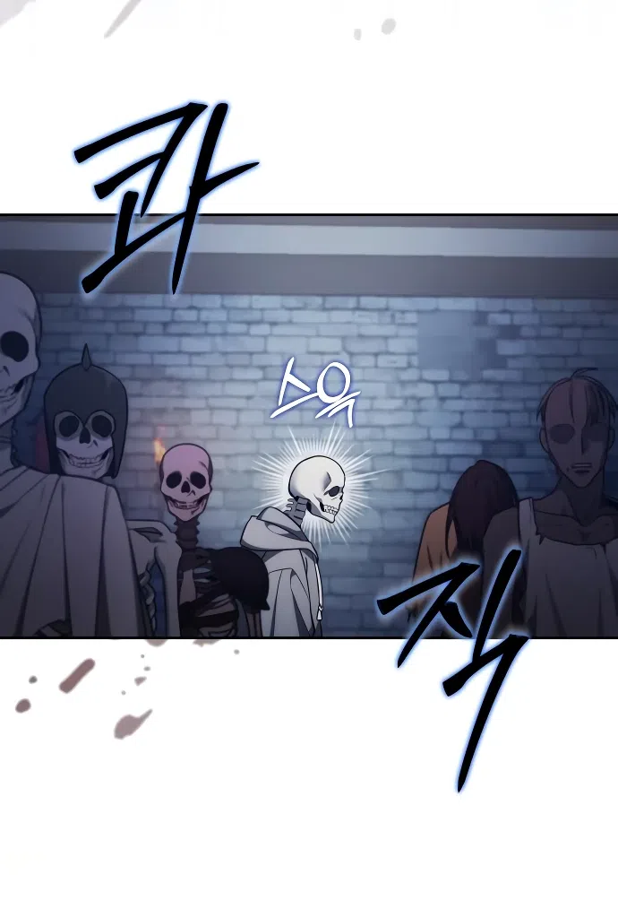 Страница 87 главы 3 манги Мои альтер эго получили огромное влияние / All My Alter Egos Are Tycoons