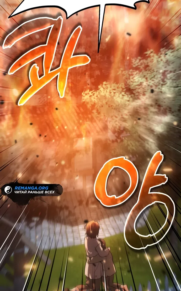 Страница 7 главы 8 манги Мои альтер эго получили огромное влияние / All My Alter Egos Are Tycoons