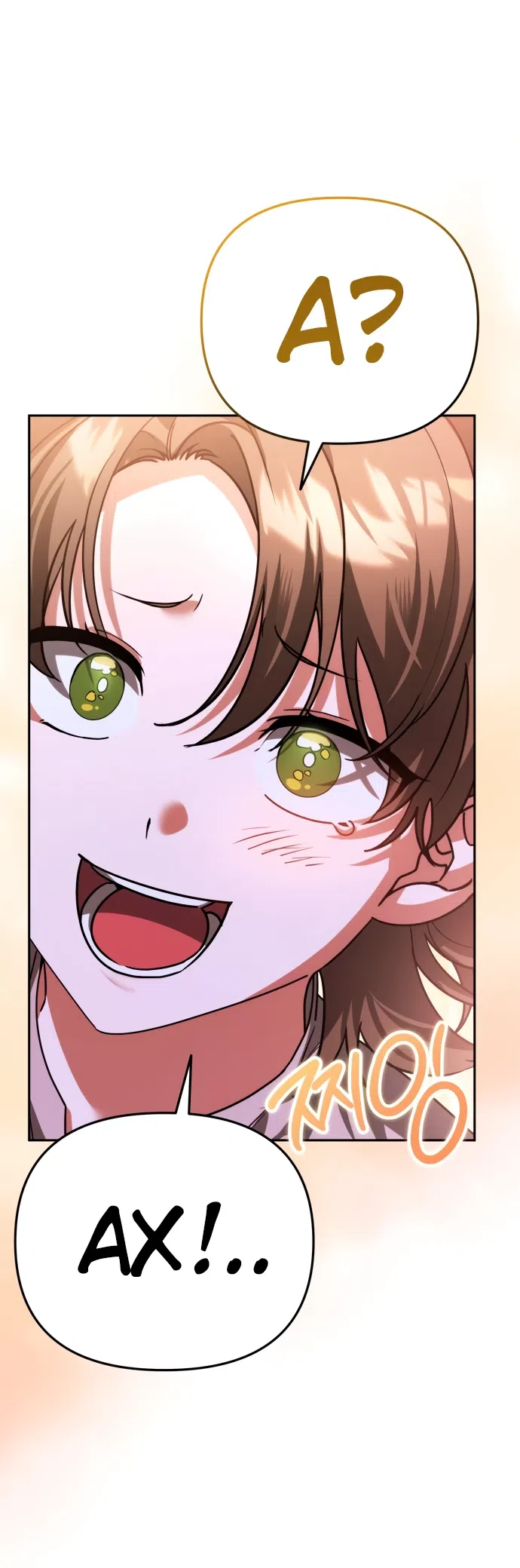 Страница 15 главы 8 манги Мои альтер эго получили огромное влияние / All My Alter Egos Are Tycoons