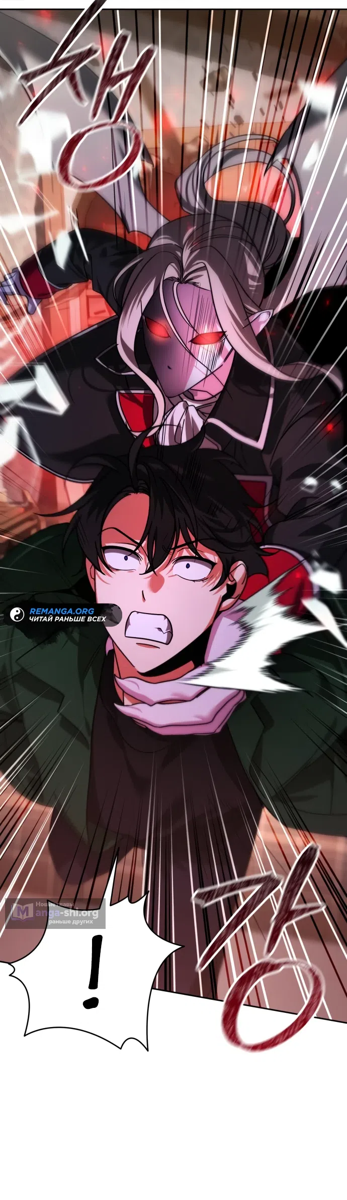 Страница 31 главы 8 манги Мои альтер эго получили огромное влияние / All My Alter Egos Are Tycoons