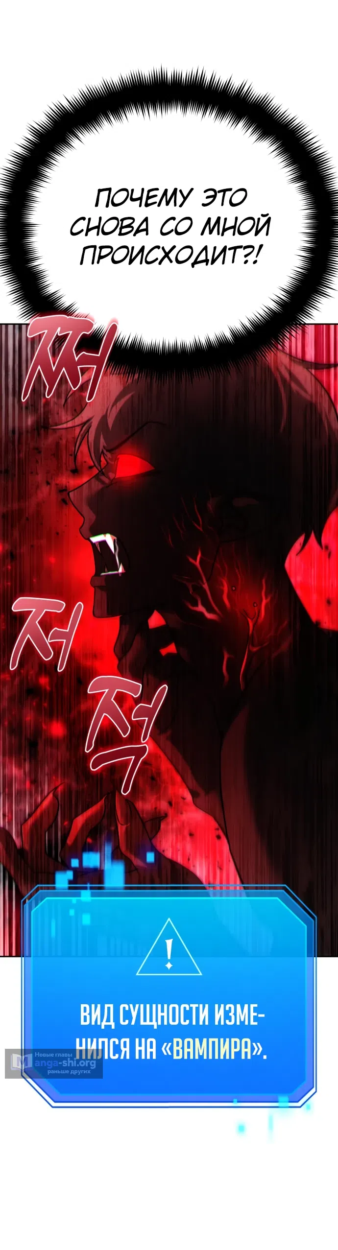 Страница 42 главы 8 манги Мои альтер эго получили огромное влияние / All My Alter Egos Are Tycoons