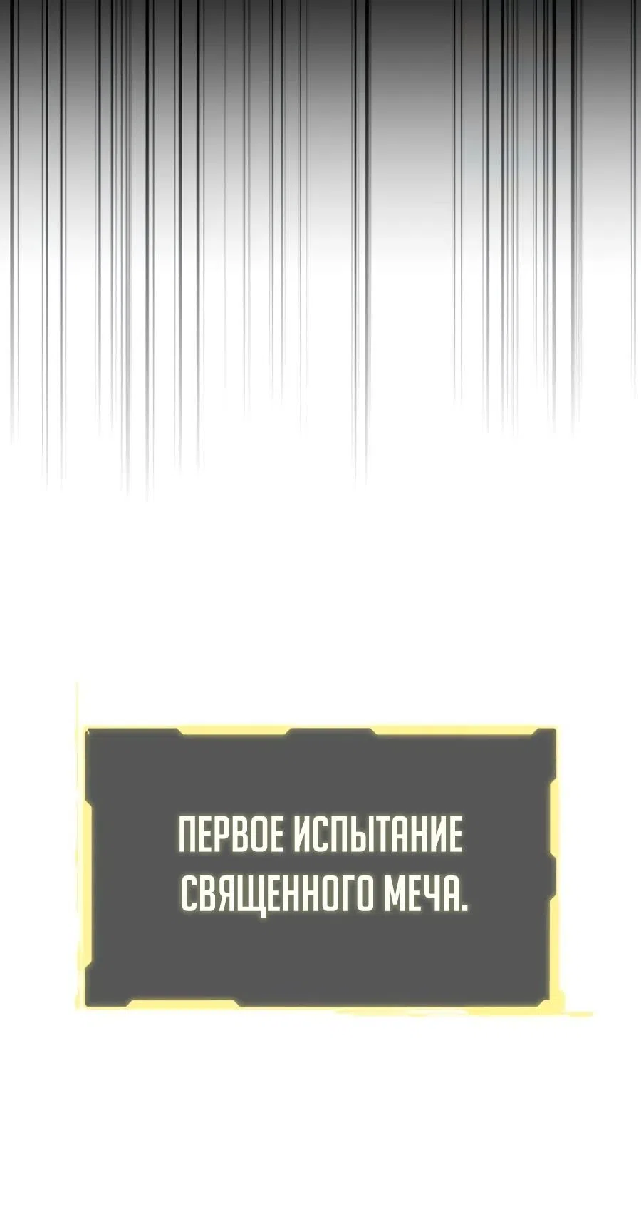 Страница 15 главы 44 манги Мои альтер эго получили огромное влияние / All My Alter Egos Are Tycoons