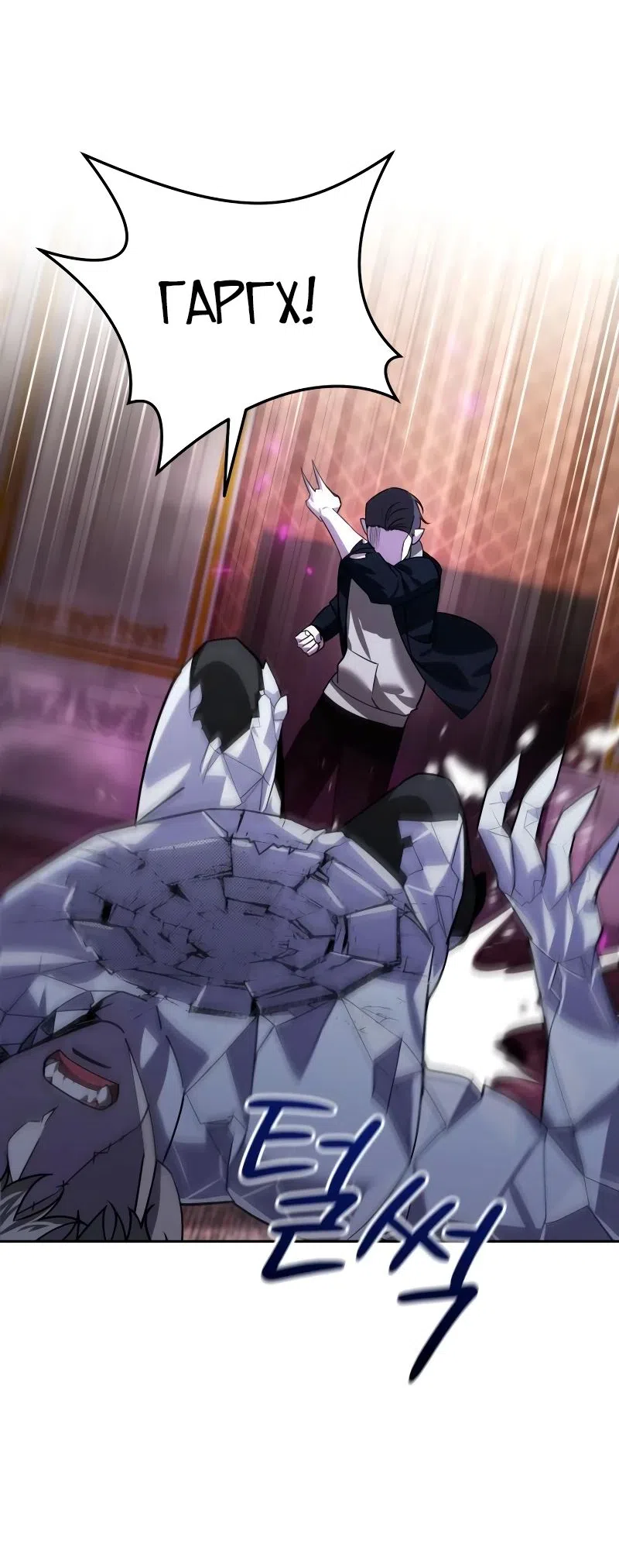 Страница 14 главы 20 манги Мои альтер эго получили огромное влияние / All My Alter Egos Are Tycoons