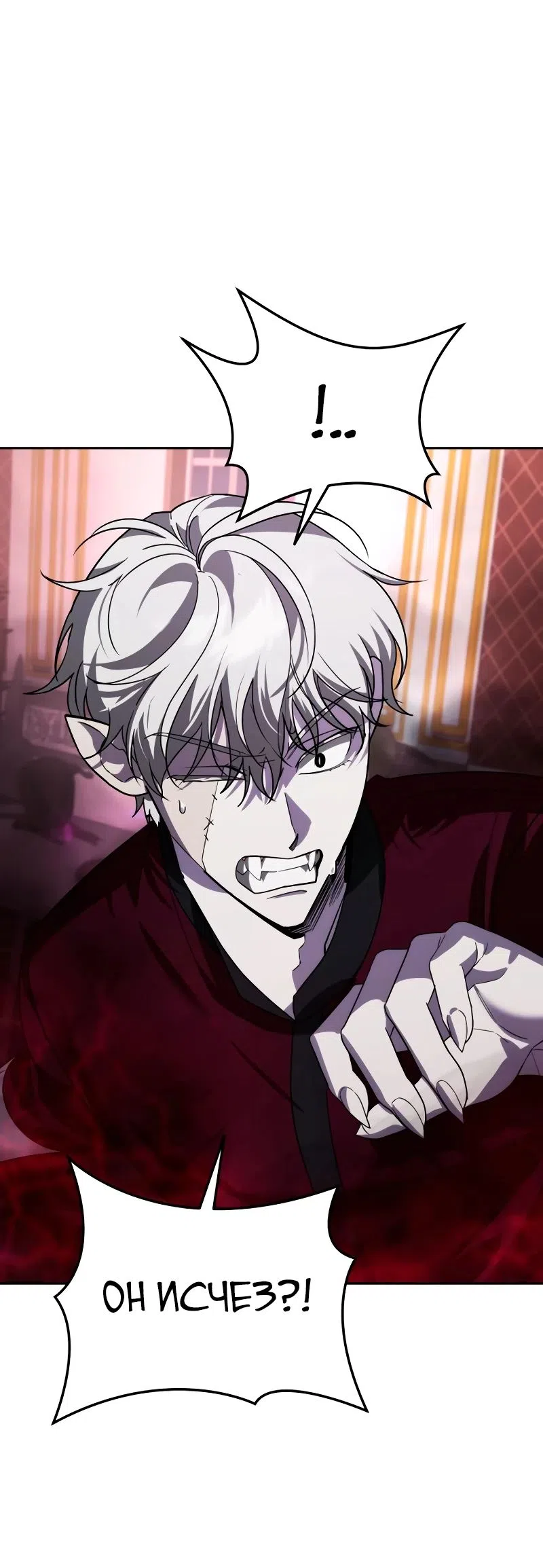 Страница 26 главы 20 манги Мои альтер эго получили огромное влияние / All My Alter Egos Are Tycoons