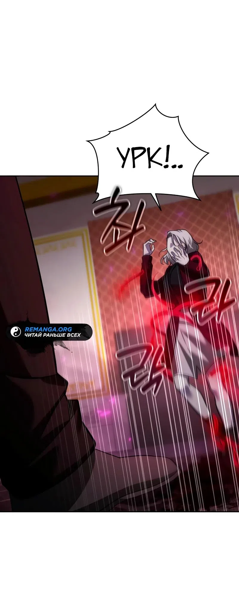 Страница 41 главы 20 манги Мои альтер эго получили огромное влияние / All My Alter Egos Are Tycoons