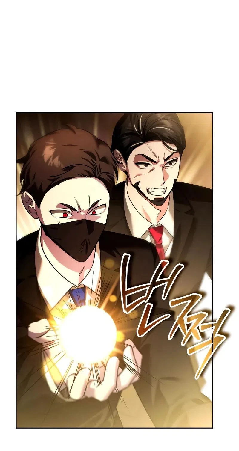 Страница 47 главы 20 манги Мои альтер эго получили огромное влияние / All My Alter Egos Are Tycoons