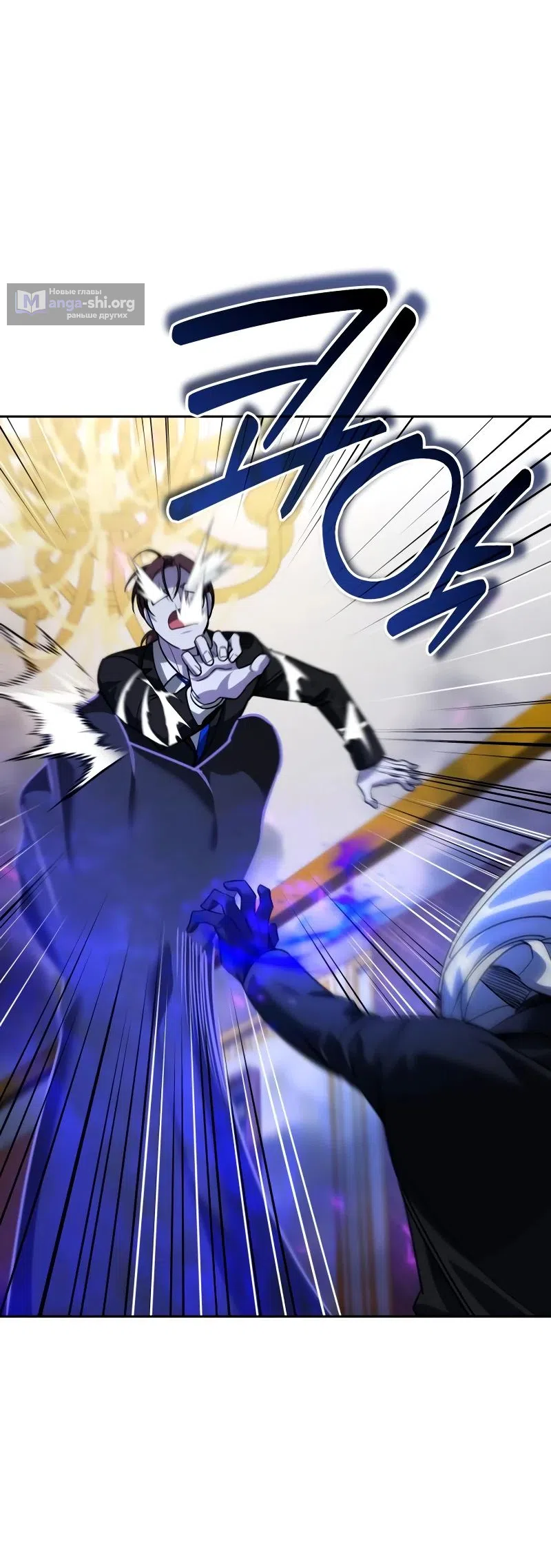 Страница 61 главы 20 манги Мои альтер эго получили огромное влияние / All My Alter Egos Are Tycoons