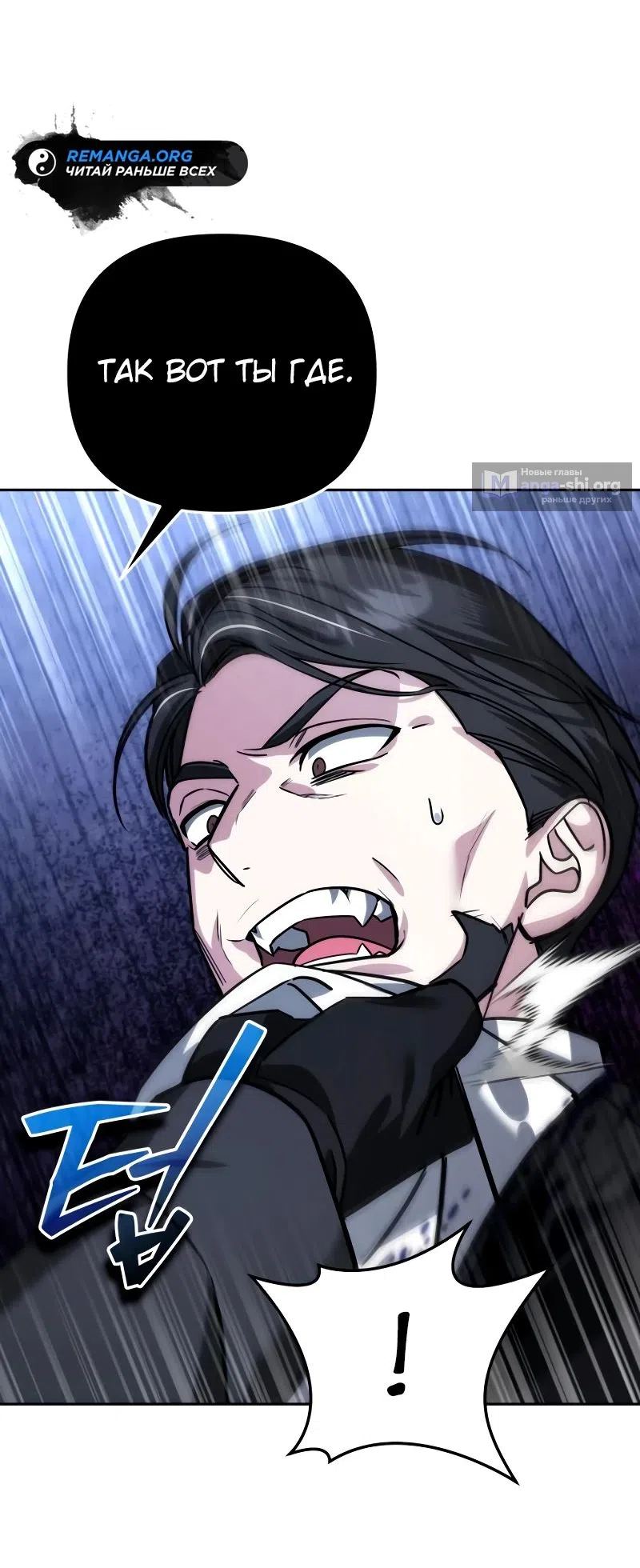 Страница 70 главы 20 манги Мои альтер эго получили огромное влияние / All My Alter Egos Are Tycoons