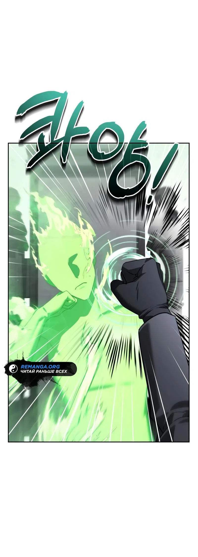 Страница 91 главы 20 манги Мои альтер эго получили огромное влияние / All My Alter Egos Are Tycoons