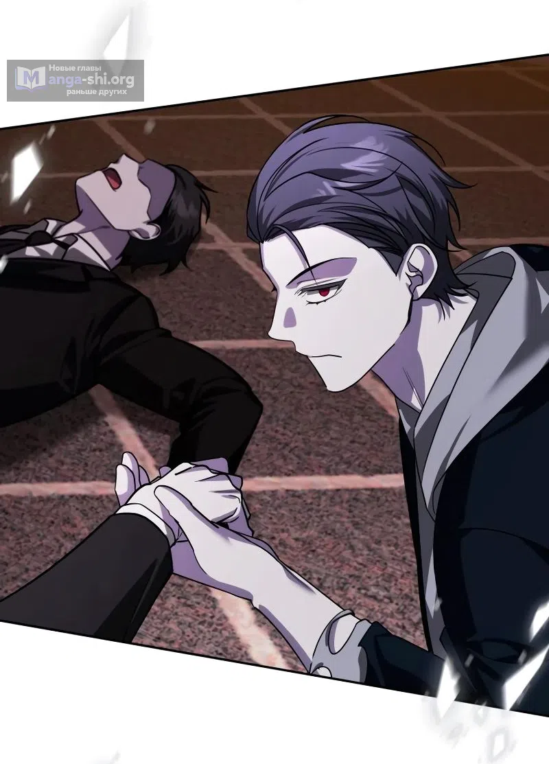 Страница 97 главы 20 манги Мои альтер эго получили огромное влияние / All My Alter Egos Are Tycoons