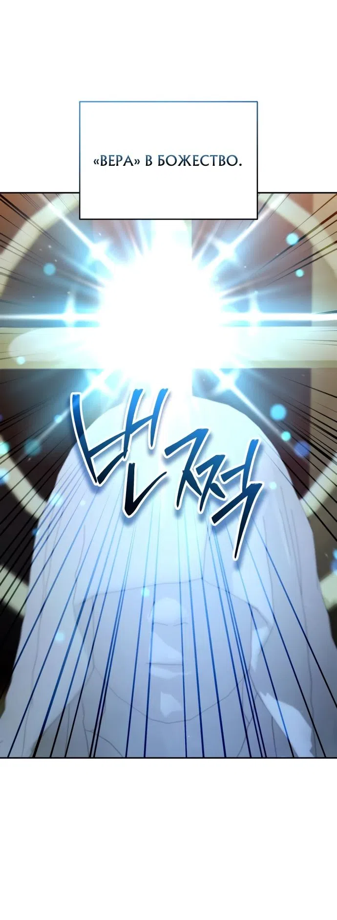 Страница 27 главы 15 манги Мои альтер эго получили огромное влияние / All My Alter Egos Are Tycoons
