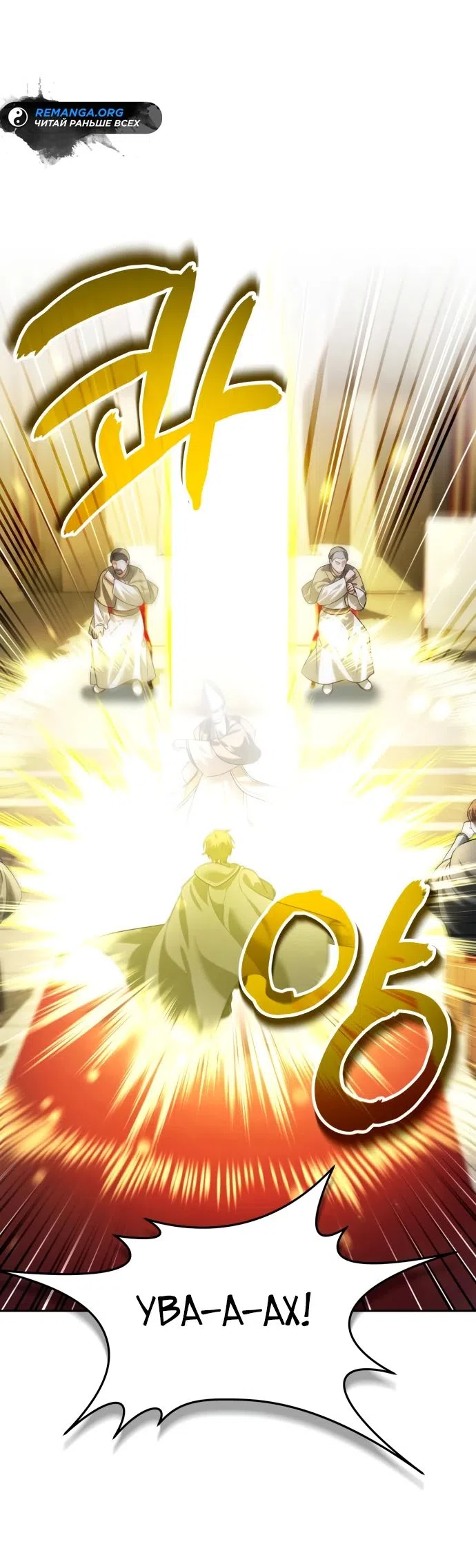 Страница 40 главы 15 манги Мои альтер эго получили огромное влияние / All My Alter Egos Are Tycoons