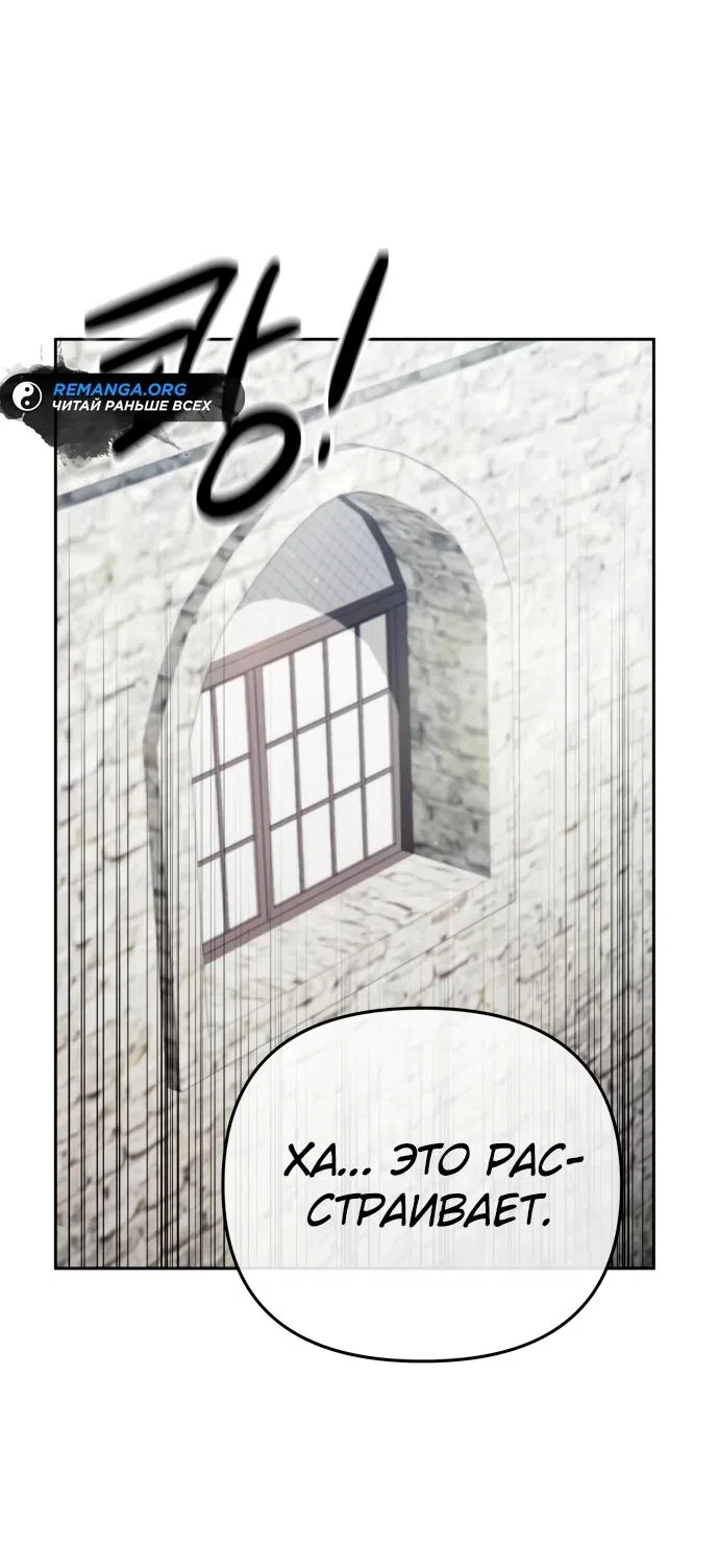 Страница 53 главы 15 манги Мои альтер эго получили огромное влияние / All My Alter Egos Are Tycoons