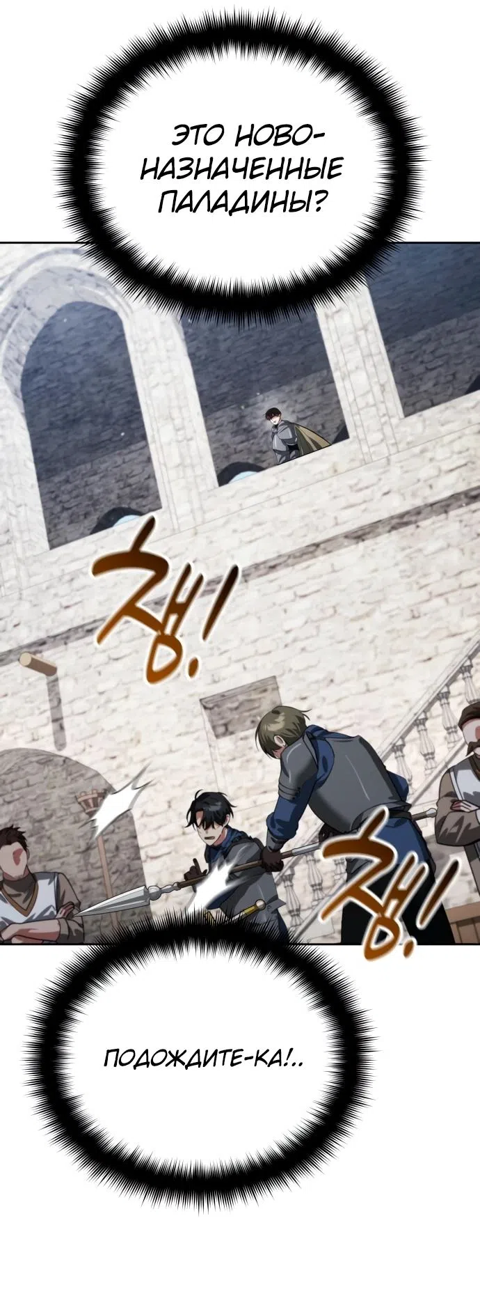 Страница 62 главы 15 манги Мои альтер эго получили огромное влияние / All My Alter Egos Are Tycoons