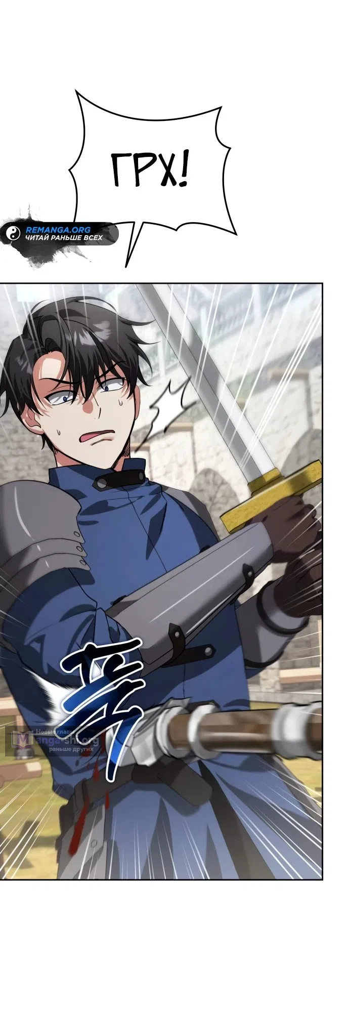 Страница 64 главы 15 манги Мои альтер эго получили огромное влияние / All My Alter Egos Are Tycoons