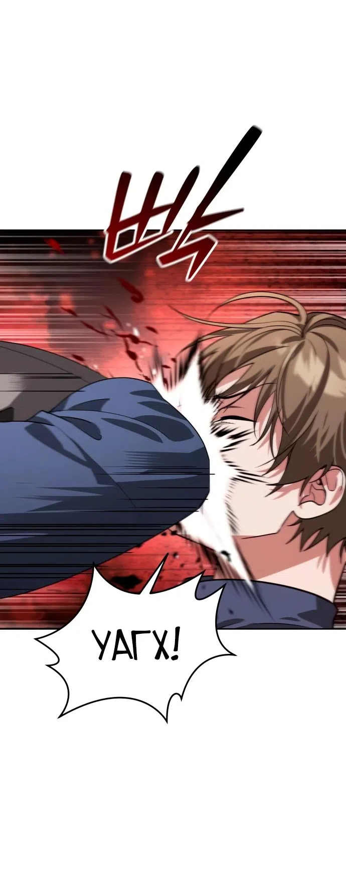 Страница 65 главы 15 манги Мои альтер эго получили огромное влияние / All My Alter Egos Are Tycoons