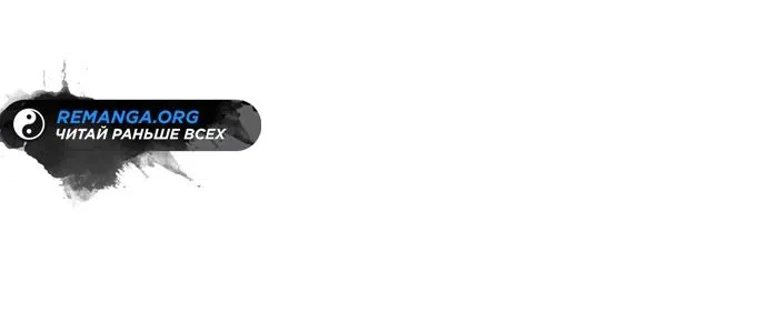 Страница 72 главы 15 манги Мои альтер эго получили огромное влияние / All My Alter Egos Are Tycoons