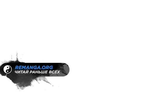 Страница 11 главы 12 манги Мои альтер эго получили огромное влияние / All My Alter Egos Are Tycoons