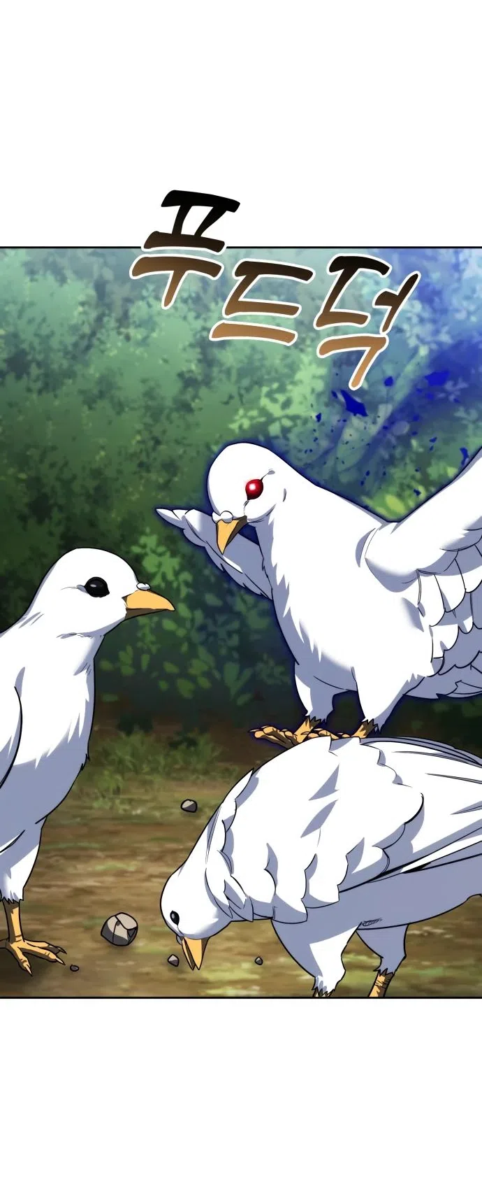 Страница 26 главы 12 манги Мои альтер эго получили огромное влияние / All My Alter Egos Are Tycoons