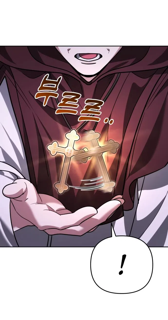 Страница 36 главы 12 манги Мои альтер эго получили огромное влияние / All My Alter Egos Are Tycoons