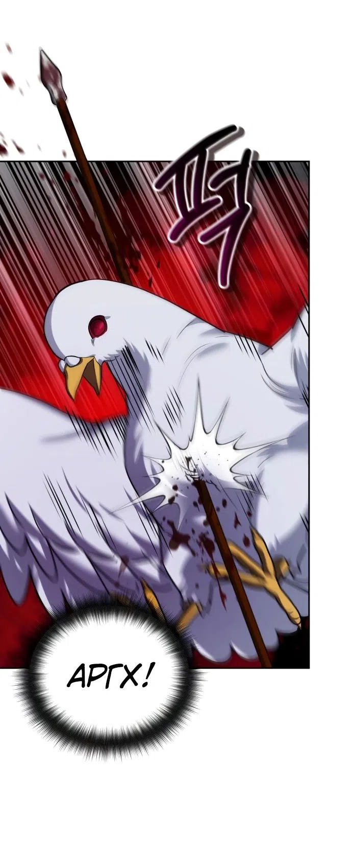 Страница 48 главы 12 манги Мои альтер эго получили огромное влияние / All My Alter Egos Are Tycoons