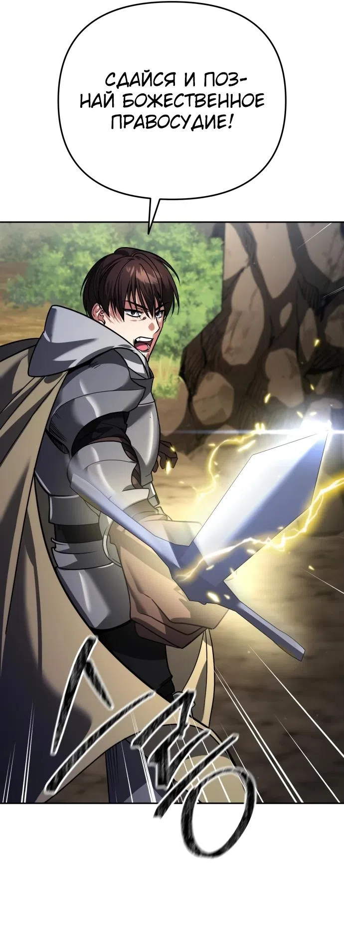 Страница 51 главы 12 манги Мои альтер эго получили огромное влияние / All My Alter Egos Are Tycoons