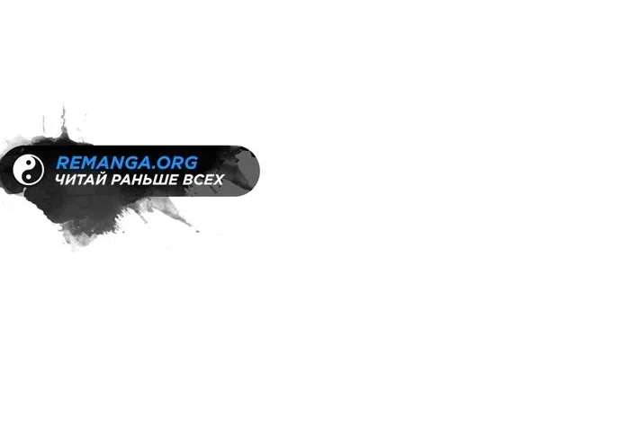 Страница 60 главы 12 манги Мои альтер эго получили огромное влияние / All My Alter Egos Are Tycoons