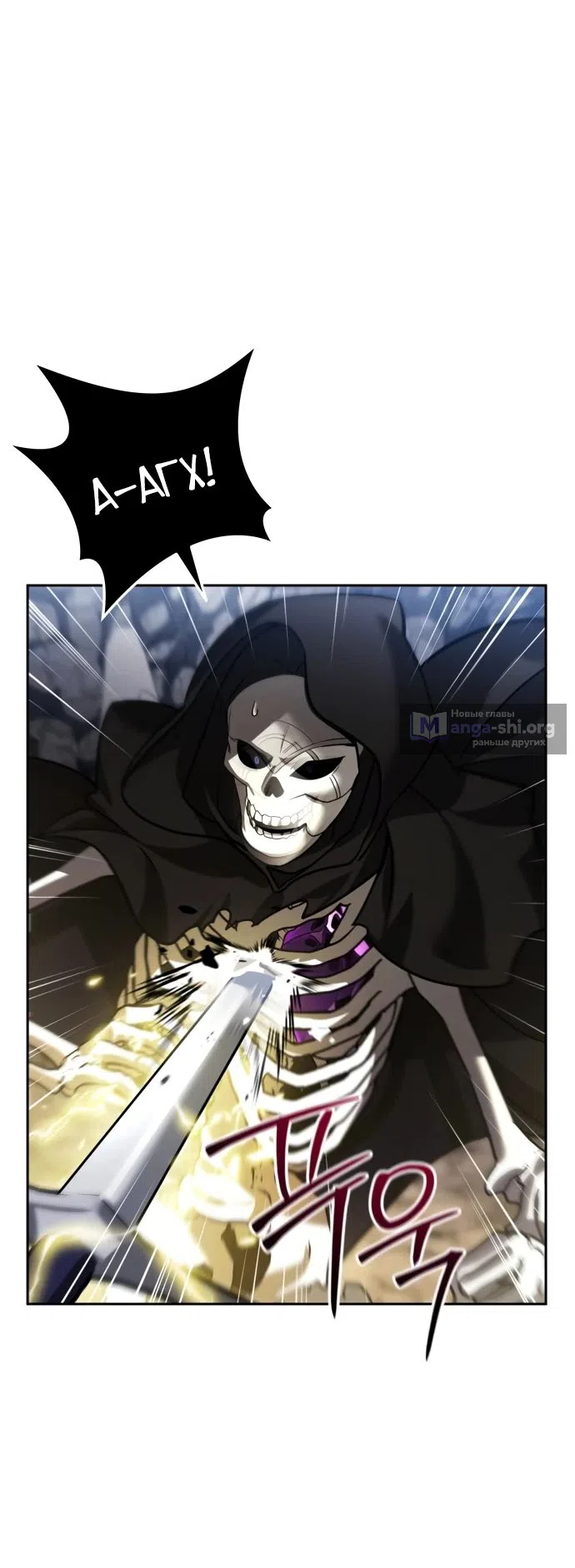 Страница 62 главы 12 манги Мои альтер эго получили огромное влияние / All My Alter Egos Are Tycoons