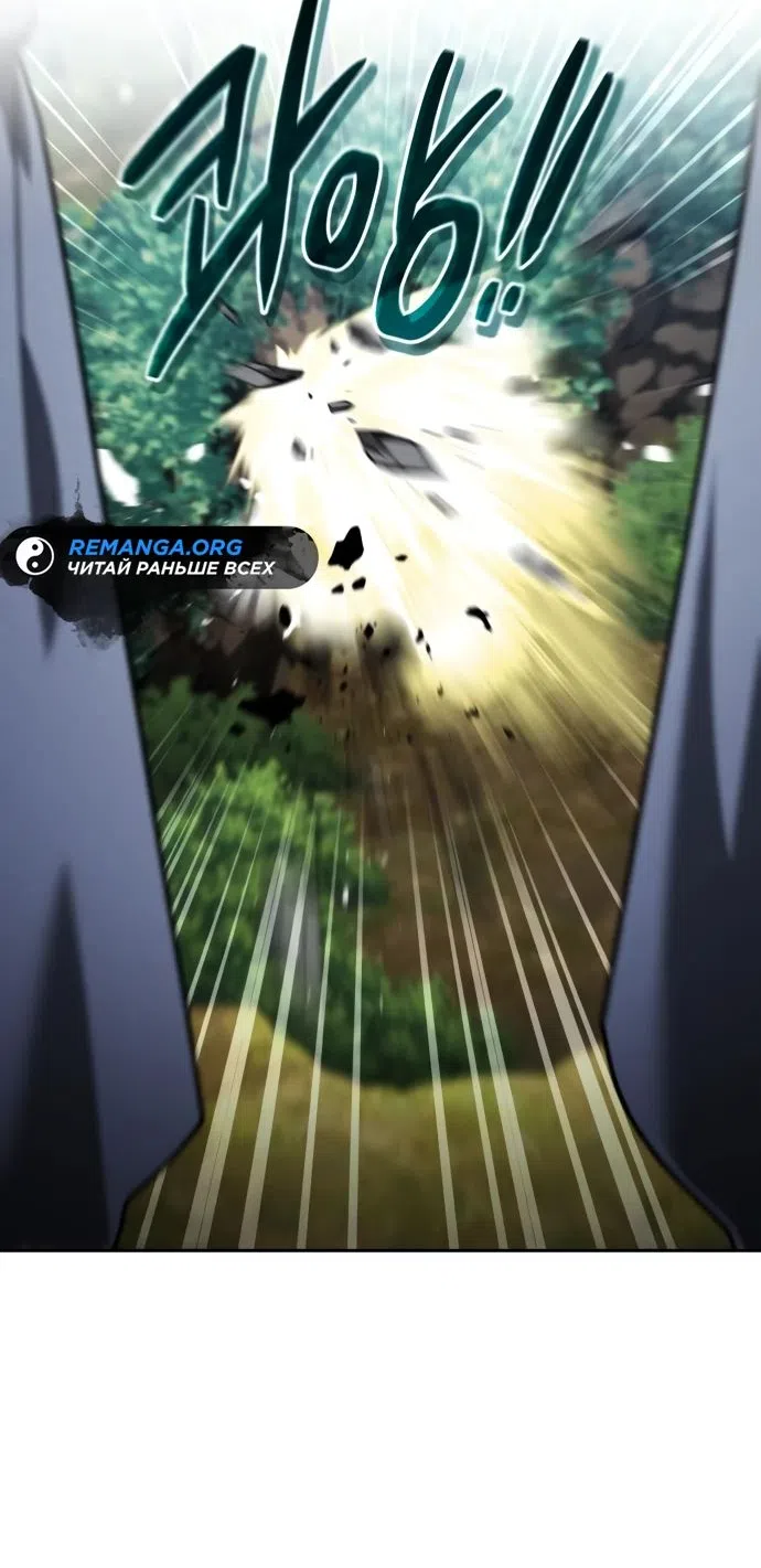 Страница 67 главы 12 манги Мои альтер эго получили огромное влияние / All My Alter Egos Are Tycoons